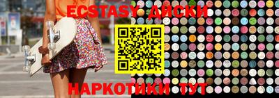 мет Апшеронск