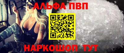 прущие крисы Бийск