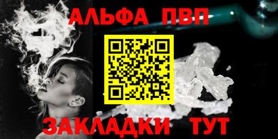 мет Апшеронск