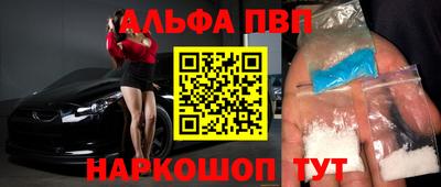 mdpv Берёзовский