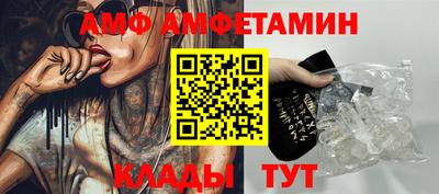кристаллы Аргун