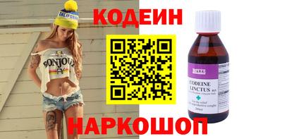 прущие крисы Бийск