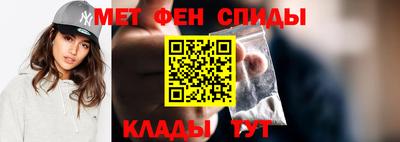 крисы Беслан