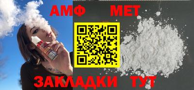 мет Апрелевка