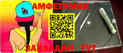 кристаллы Аргун