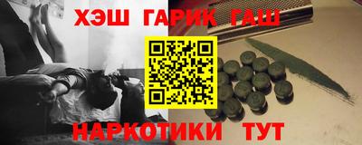 кристаллы Аргун
