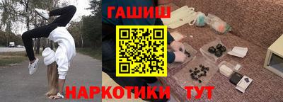 кристаллы Аргун
