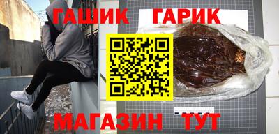 крисы Беслан