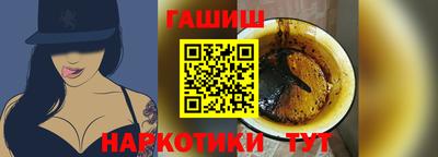 крисы Беслан