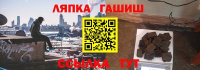 прущие крисы Бийск