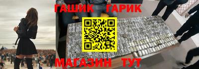 мет Апшеронск