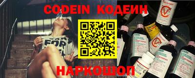 кристаллы Аргун