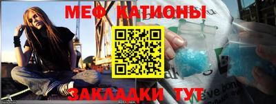 крисы Беслан