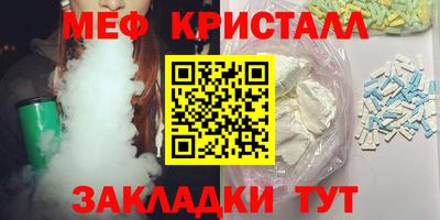 мет Апшеронск