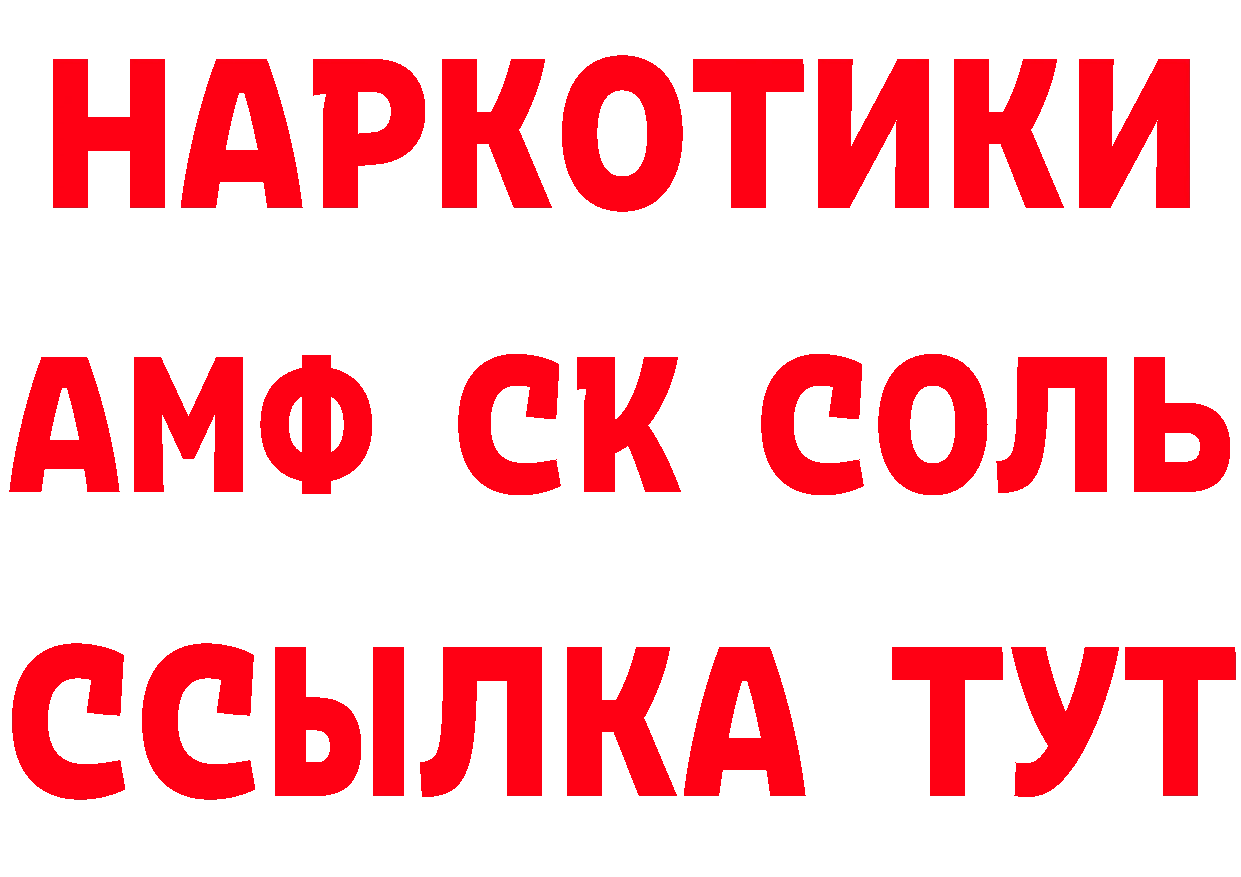 Купить наркоту  как зайти Богородицк