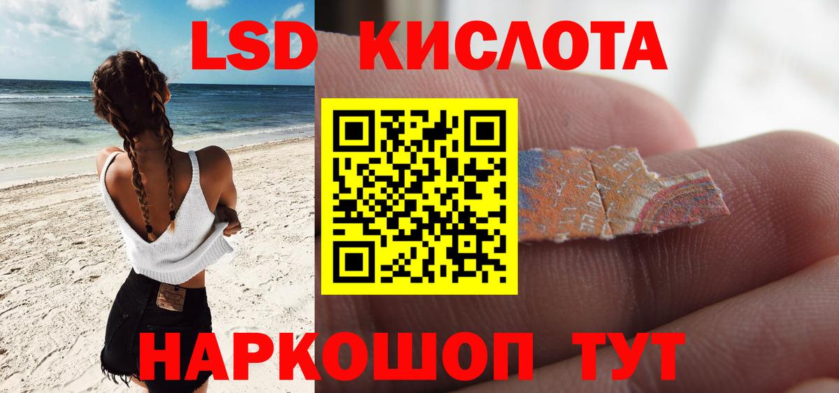 Лсд 25 экстази кислота  Вход с VPN  ссылка на мегу вход  Богородицк 