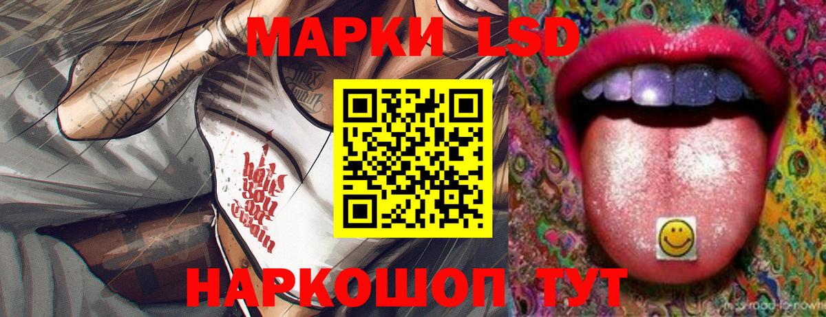 ЛСД экстази ecstasy Богородицк