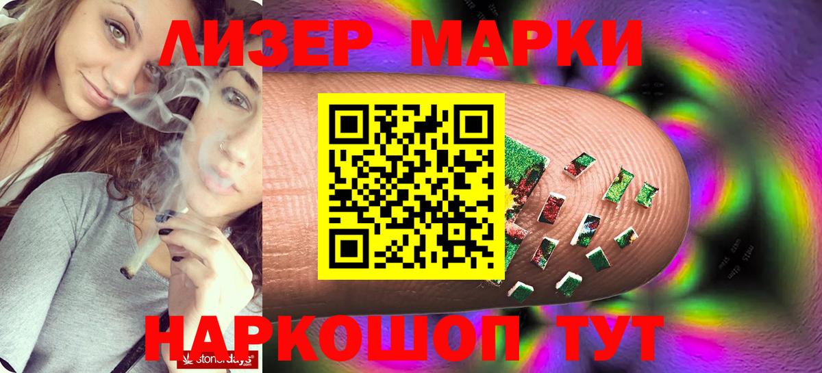 Лсд 25 экстази кислота  ЛСД экстази ecstasy  LSD-25 экстази  Богородицк 