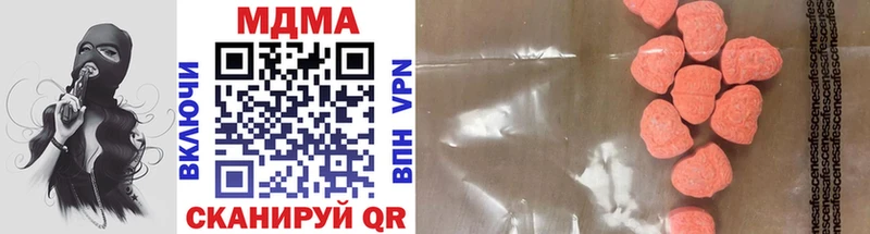 MDMA молли  где купить наркоту  Богородицк 