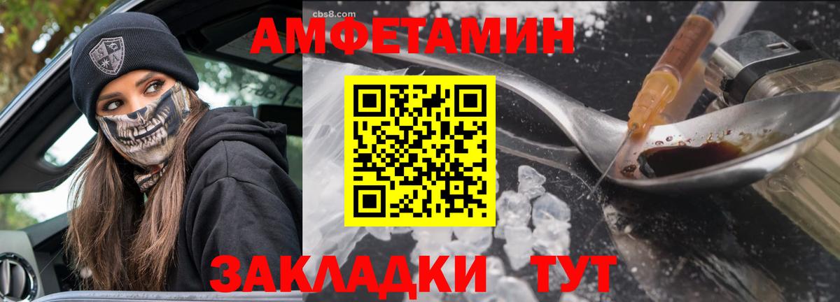 МЕТАМФЕТАМИН  Вход с VPN  МЕТАМФЕТАМИН витя  Богородицк  МЕТАМФЕТАМИН витя 