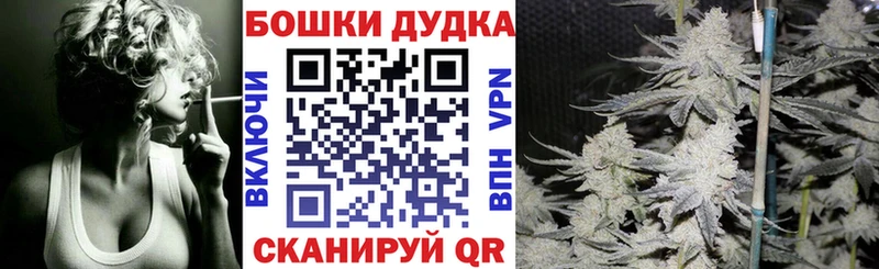Бошки марихуана VHQ  Богородицк 