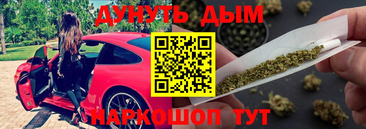 Каннабис Amnesia Богородицк
