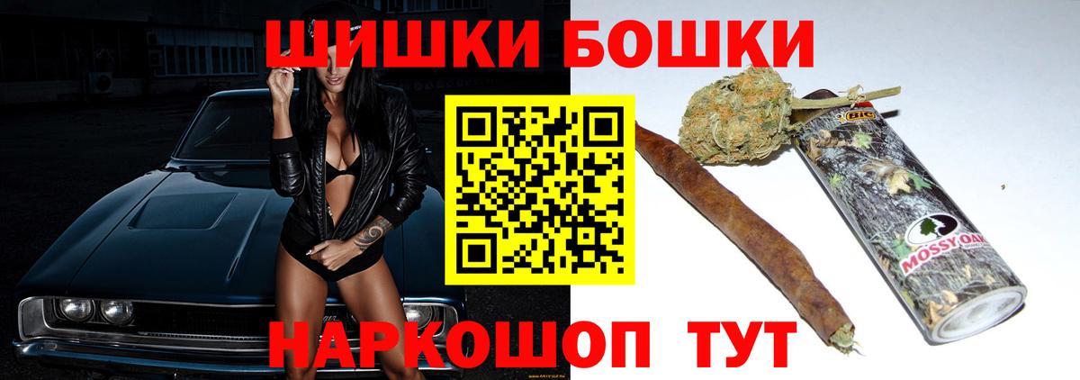 Конопля планчик  Бошки марихуана Ganja  Богородицк  Бошки Шишки MAZAR 