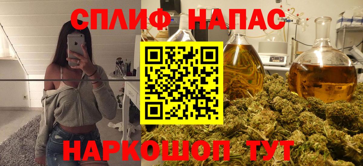 Богородицк  МАРИХУАНА OG Kush  Бошки Шишки тримм  Вход с VPN  Шишки марихуана VHQ 